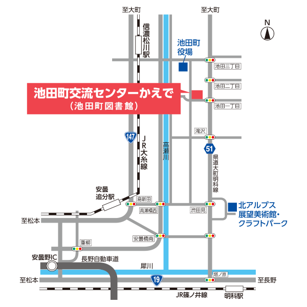 池田町交流センターかえで