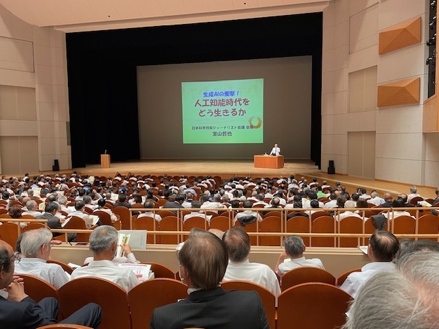 議員研修会の様子