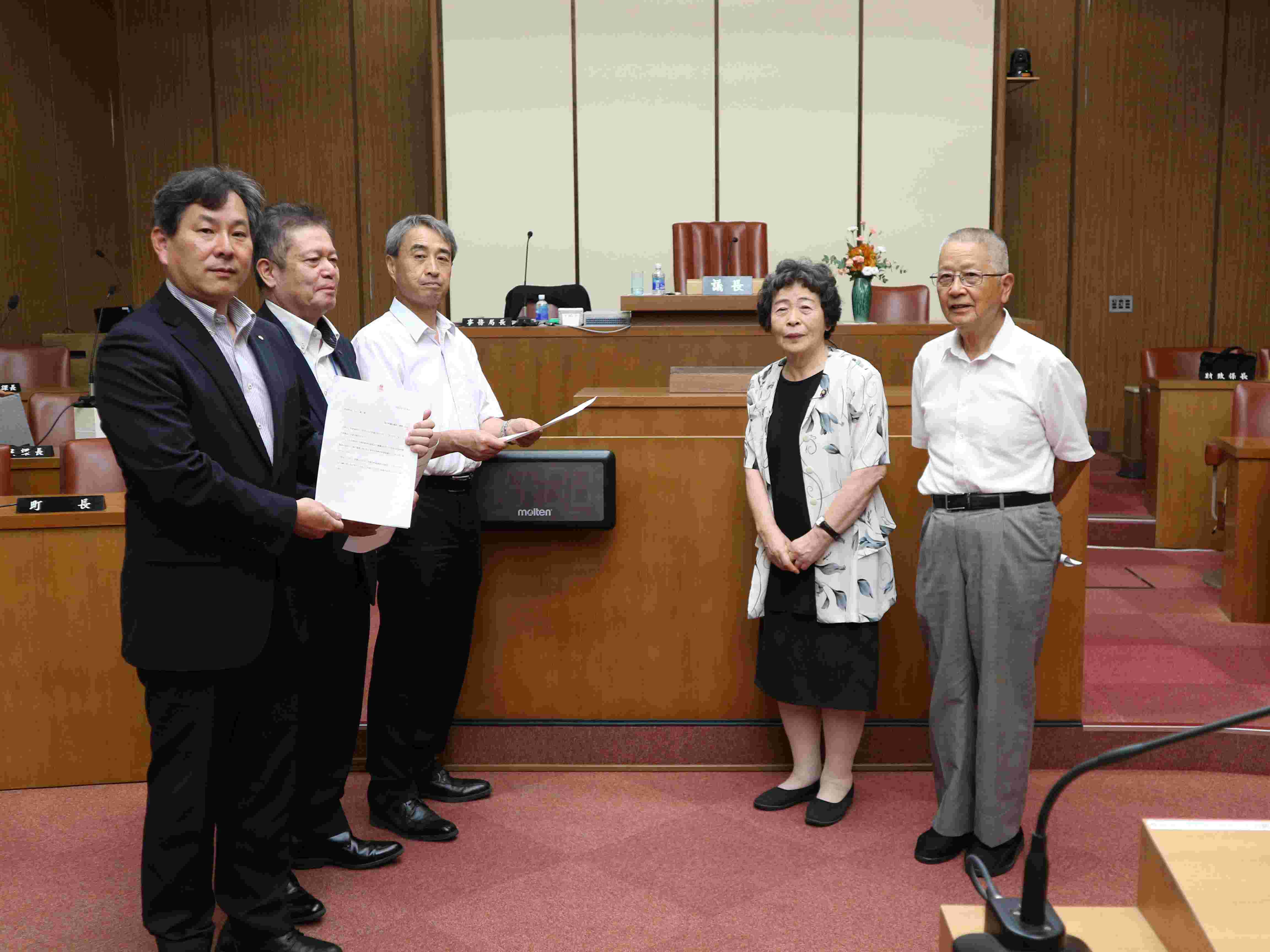 令和6年度決算に関する附帯決議を町に提出したところ